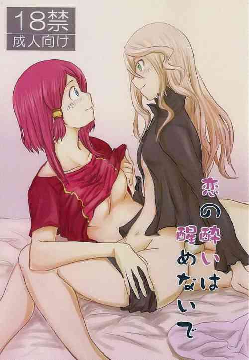 Download Koi no Yoi wa Samenaide