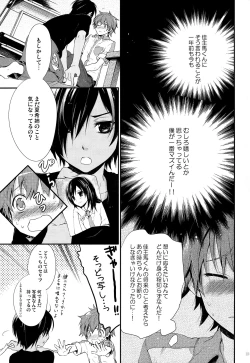 Page 12 of 99%STRATEGY