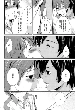 Page 15 of 99%STRATEGY