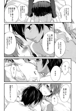 Page 17 of 99%STRATEGY