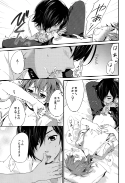 Page 20 of 99%STRATEGY