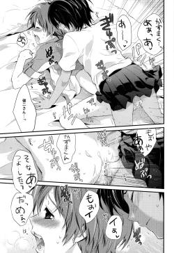 Page 28 of 99%STRATEGY