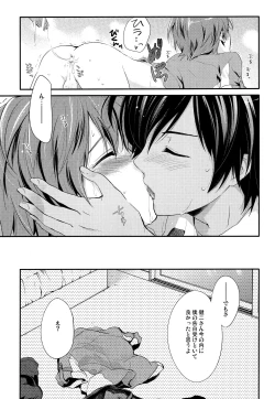 Page 30 of 99%STRATEGY