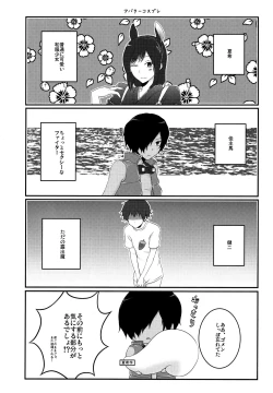 Page 34 of 99%STRATEGY