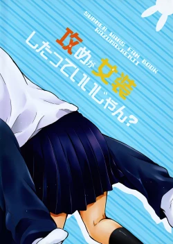 Page 42 of 99%STRATEGY