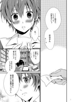 Page 4 of 99%STRATEGY