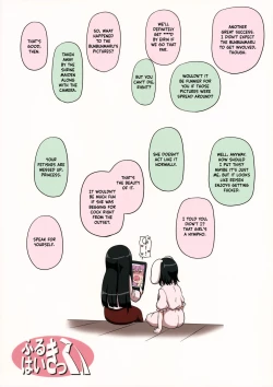 Page 18 of Osase no Inaba to Hakurei no Miko | Slutty Inaba and Shrine Maiden Hakurei