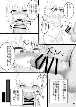 Page 8 of Touka Sange