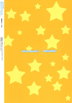 Page 26 of Zenra Restaurant no Restaurant