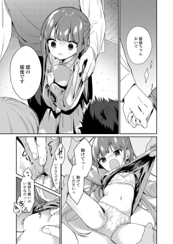 Page 139 of COMIC LO 2021-10