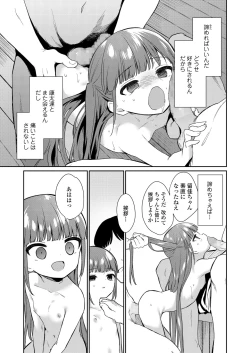 Page 149 of COMIC LO 2021-10