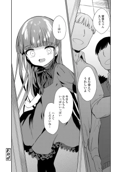 Page 154 of COMIC LO 2021-10