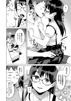 Page 156 of COMIC LO 2021-10