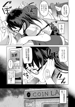 Page 159 of COMIC LO 2021-10