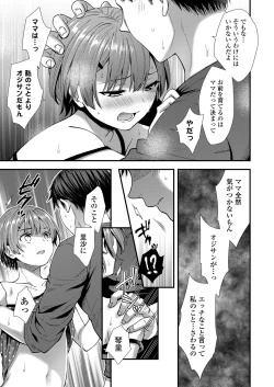 Page 225 of COMIC LO 2021-10