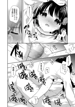 Page 268 of COMIC LO 2021-10