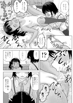 Page 291 of COMIC LO 2021-10