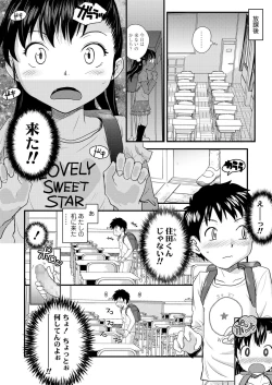 Page 306 of COMIC LO 2021-10