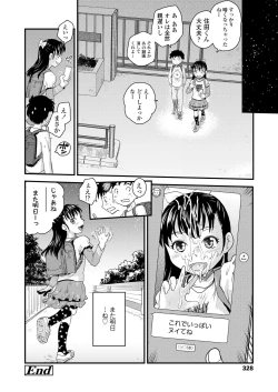 Page 328 of COMIC LO 2021-10