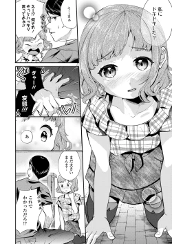 Page 338 of COMIC LO 2021-10