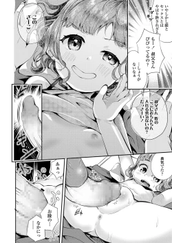 Page 340 of COMIC LO 2021-10