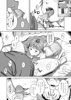 Page 380 of COMIC LO 2021-10