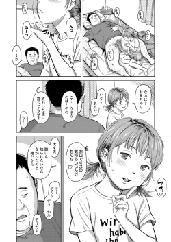 Page 382 of COMIC LO 2021-10