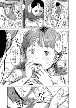 Page 389 of COMIC LO 2021-10