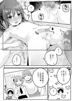 Page 52 of COMIC LO 2021-10