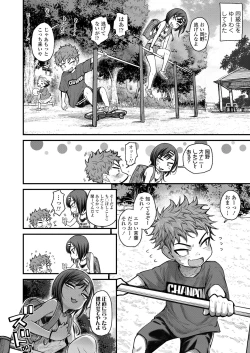 Page 6 of COMIC LO 2021-10