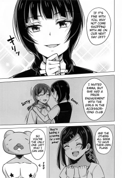 Page 3 of Kimi to Nara Maigo demo | I'd Even Be Willing To Get Lost With You
