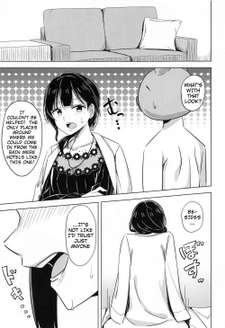 Page 7 of Kimi to Nara Maigo demo | I'd Even Be Willing To Get Lost With You
