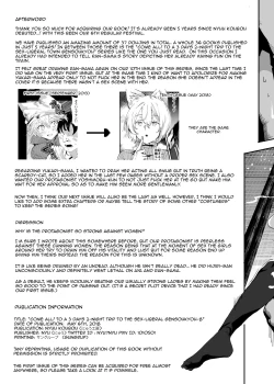 Page 29 of Oidemase!! Jiyuu Fuuzoku Gensoukyou 2kka no Tabi Hazuki | Hop On!! Spending a 2 Night And 3 Day Trip To The Sex Liberal Town Genzoukyou