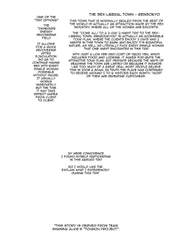 Page 4 of Oidemase!! Jiyuu Fuuzoku Gensoukyou 2kka no Tabi Hazuki | Hop On!! Spending a 2 Night And 3 Day Trip To The Sex Liberal Town Genzoukyou