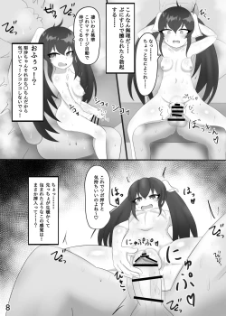 Page 9 of Momo Pear Berry to Sauna de Issho