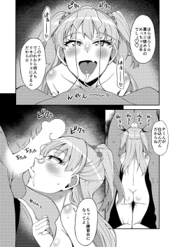 Page 10 of Jougasaki Rika VS Erogaki Namahame Kabutomushi
