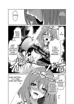 Page 33 of Yami no Yuuwaku| The Temptation of Darkness