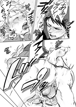 Page 14 of Make Love