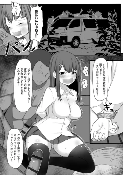 Page 57 of Cyberia Maniacs Kyousei Nikubenki Rhapsody Vol. 6