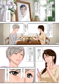 Page 97 of Cyberia Maniacs Kyousei Nikubenki Rhapsody Vol. 6