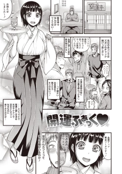 Page 122 of Pure Bitch