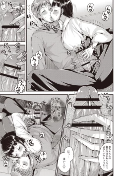 Page 130 of Pure Bitch