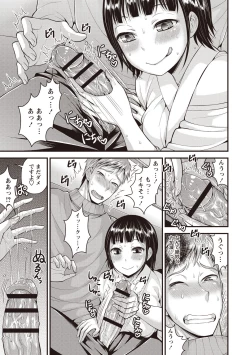 Page 132 of Pure Bitch