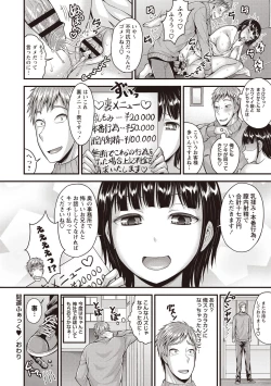 Page 141 of Pure Bitch