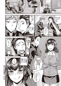 Page 195 of Pure Bitch