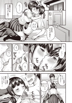 Page 200 of Pure Bitch