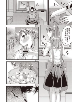 Page 33 of Pure Bitch