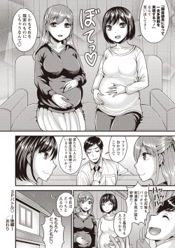 Page 41 of Pure Bitch