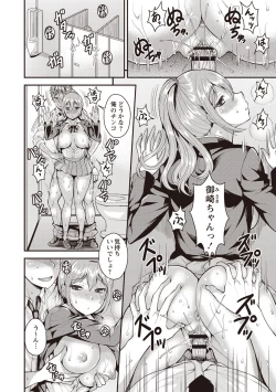 Page 43 of Pure Bitch