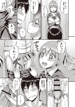 Page 52 of Pure Bitch